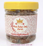 Mast Bahar Imli Churan Goli Candy | Imli Laddu Churan | Khatti Meethi Tamarind Churan Candy